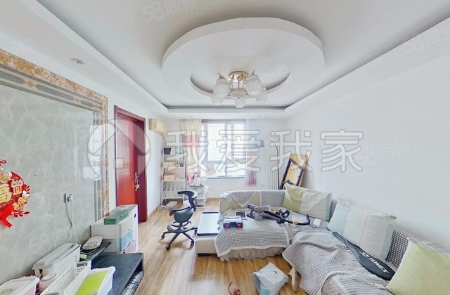 双合小区C区(建工双合家园C区)2室1厅85.97㎡238万二手房图片