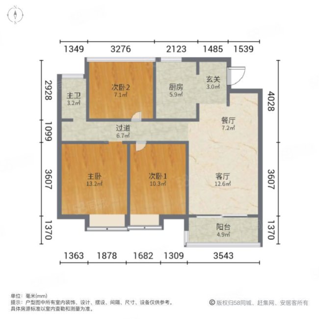 南山维拉2室2厅1卫96㎡南153万