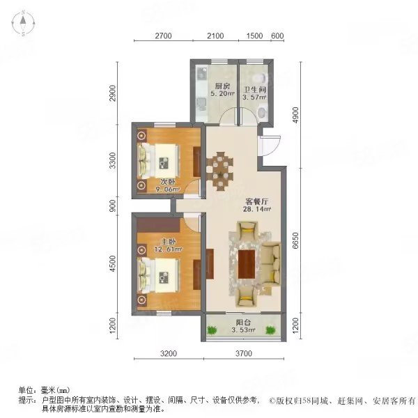 昌里众盛苑2室2厅1卫88.09㎡南北487万