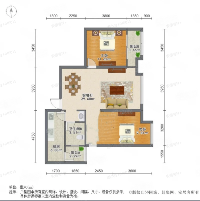 世融嘉轩2室2厅1卫97.8㎡南120万