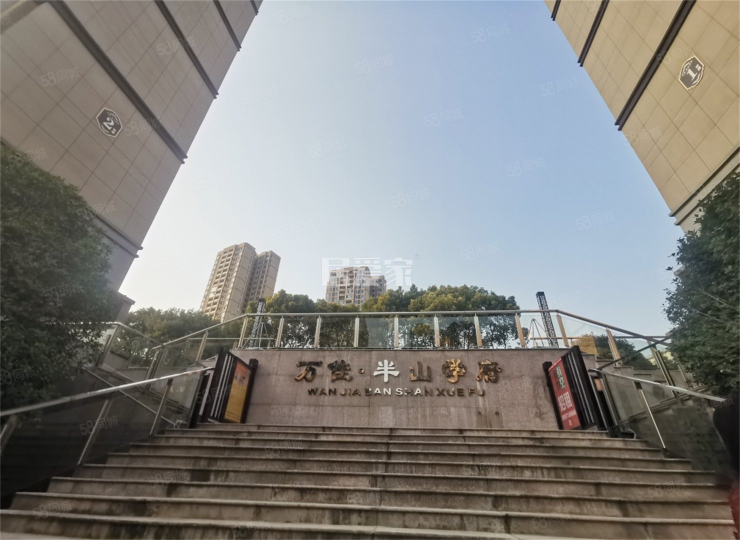 新楼盘 万佳半山学府 3室2厅2卫 毛坯房,万佳半山学府-宜昌58同城