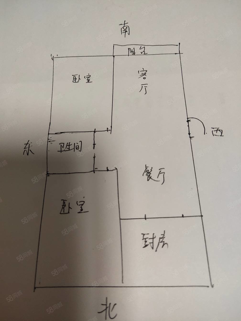 汇福阳光家园2室2厅1卫102㎡南北38万