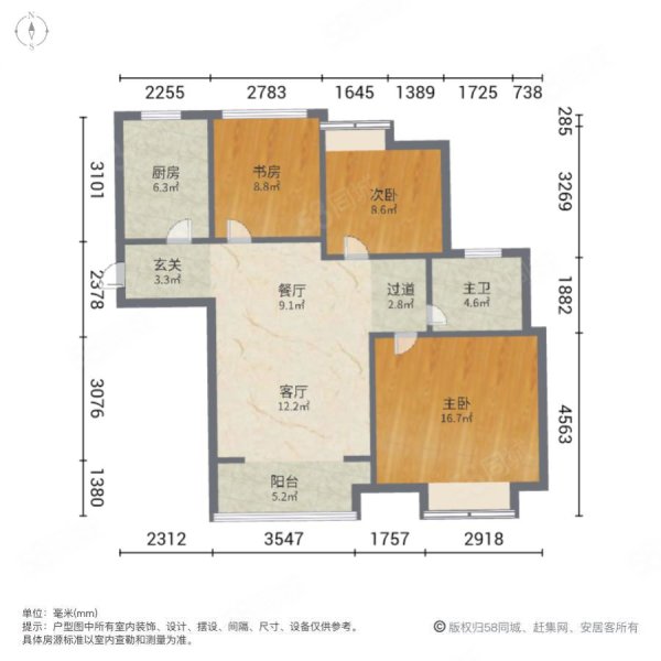 和昌都汇华郡2室2厅1卫89㎡南北129万