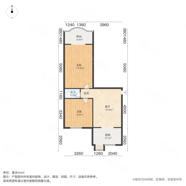 省直西苑小区(南区)2室1厅1卫68㎡南北147万