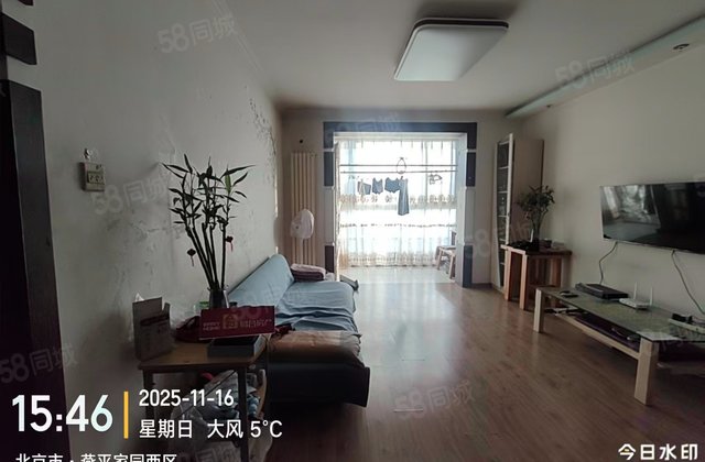 燕平家园2室1厅104.91㎡355万二手房图片