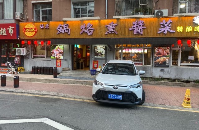 崇智胡同64,79号2室1厅82.39㎡100万二手房图片