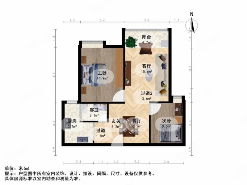 中央香榭(二期)2室2厅1卫80.41㎡南北158万