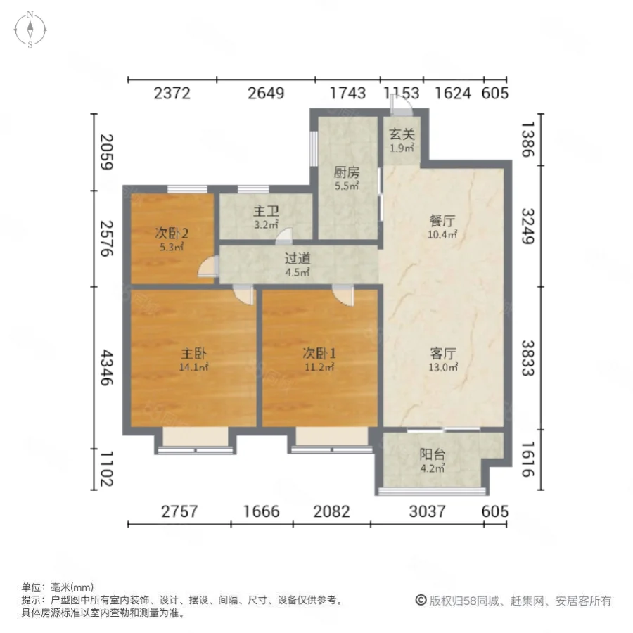 华润橡树湾(一期)3室2厅1卫98.55㎡南北220万