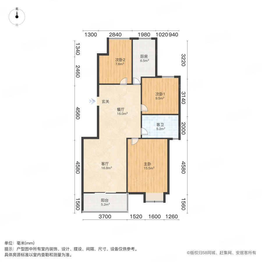 浦泰和天下(三期)3室1厅1卫95.94㎡南170万