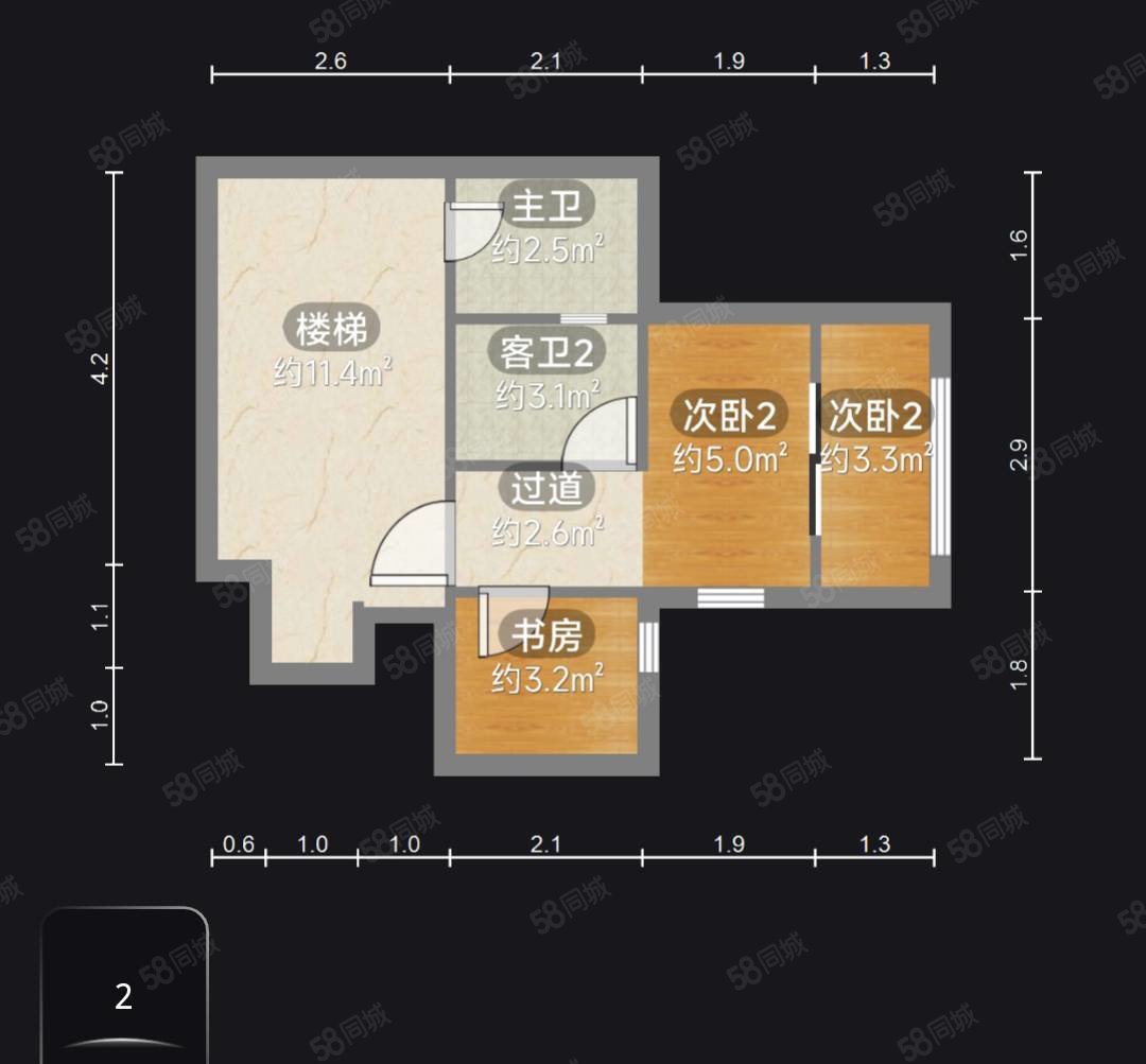 复地花屿城(C区)4室2厅3卫157㎡南北260万