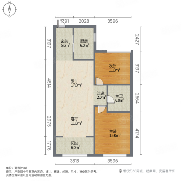 中海国际社区一里城(二期)2室1厅1卫83.46㎡南152万
