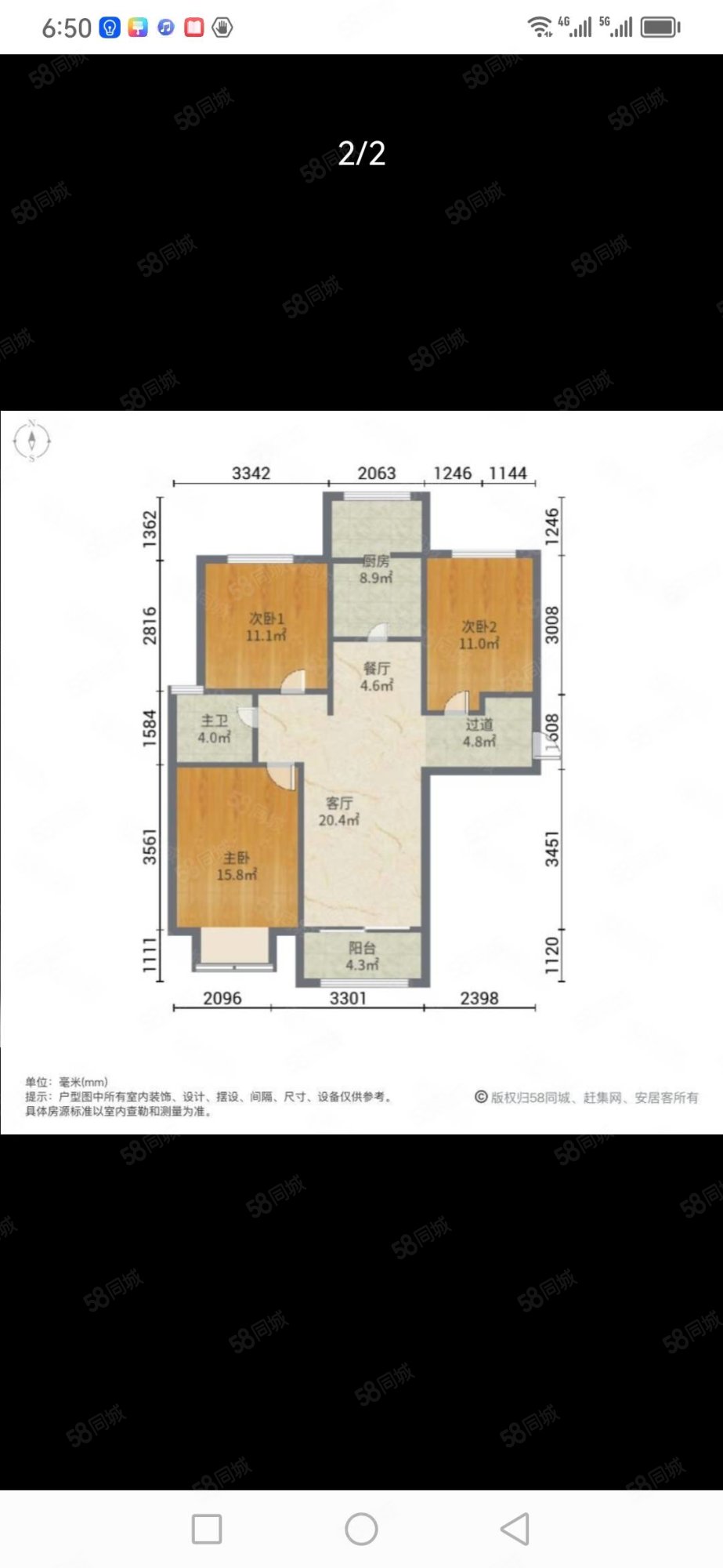 文苑9号小区3室2厅1卫125㎡南北82万