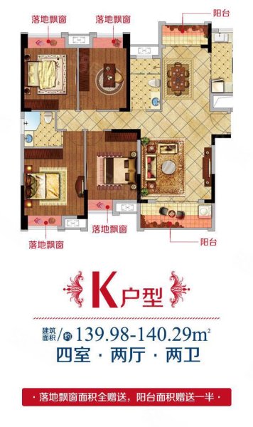 兴丰家园3室2厅2卫106㎡南北43.8万