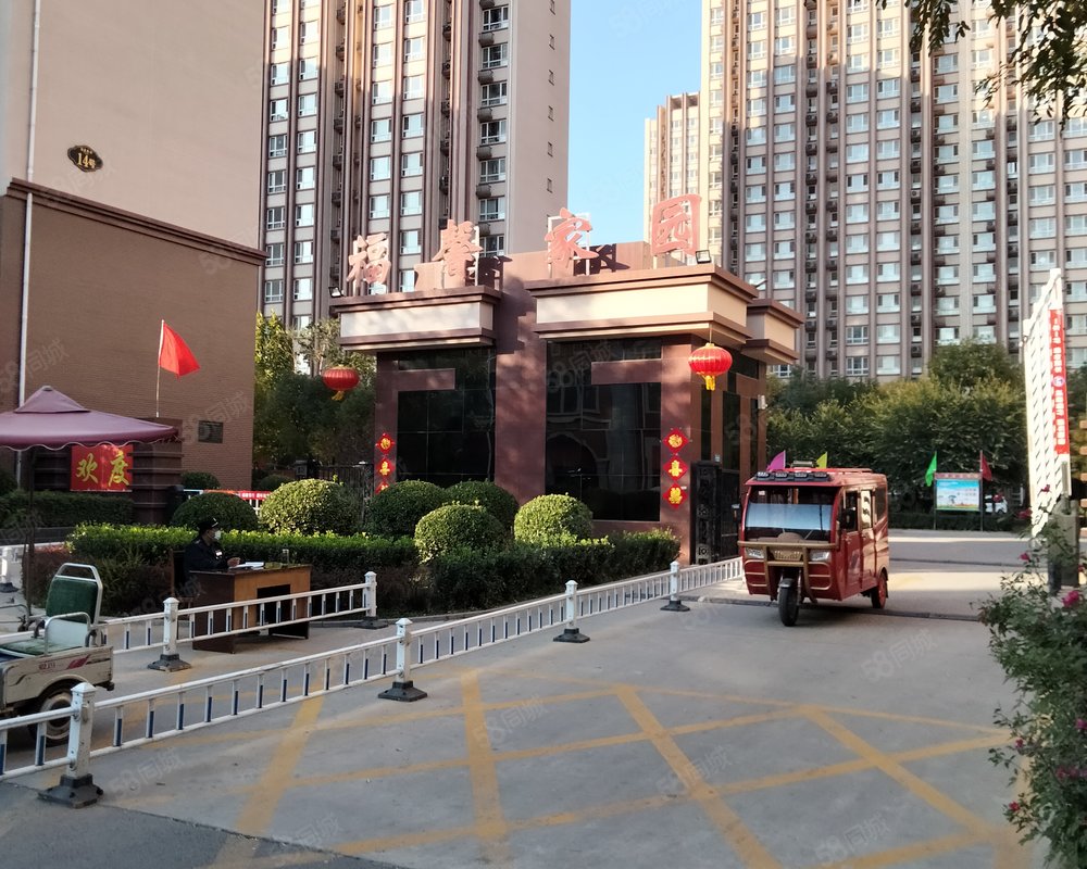 【福馨家园, 福馨家园小区详情,房价走势,房源,业主论坛】- 沧州58