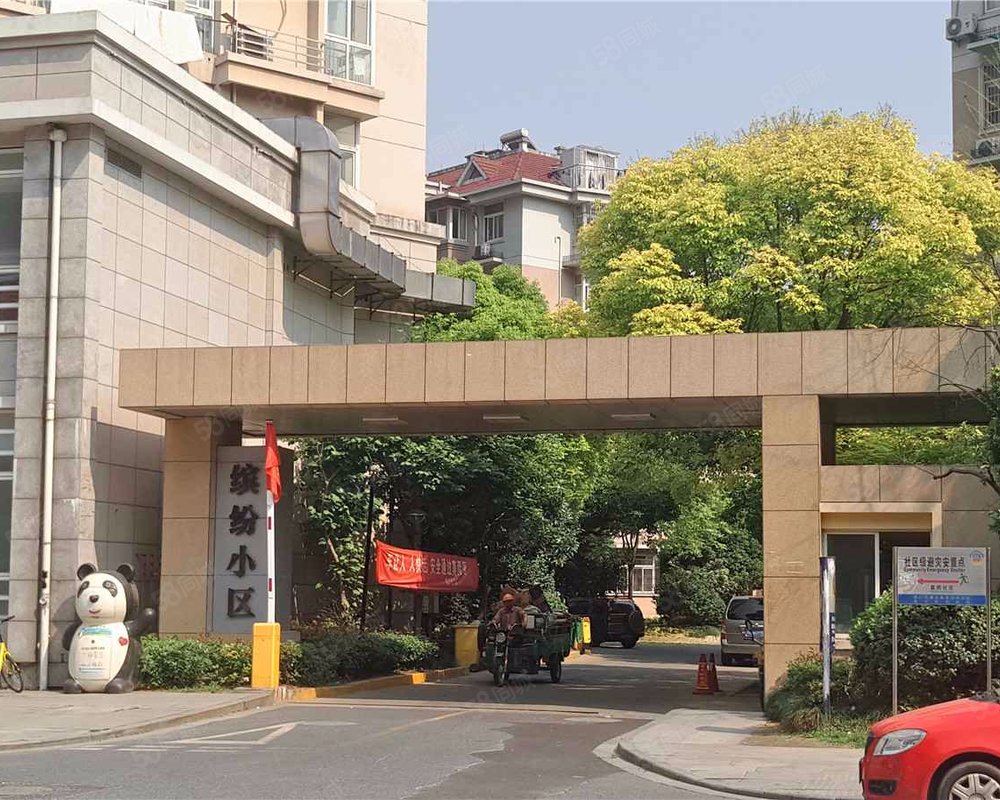 【缤纷小区, 缤纷小区小区详情,房价走势,房源,业主论坛】- 杭州58