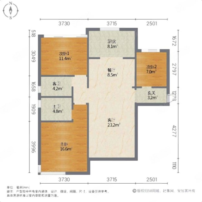 碧桂园镜湖春色3室2厅2卫129㎡南北53万