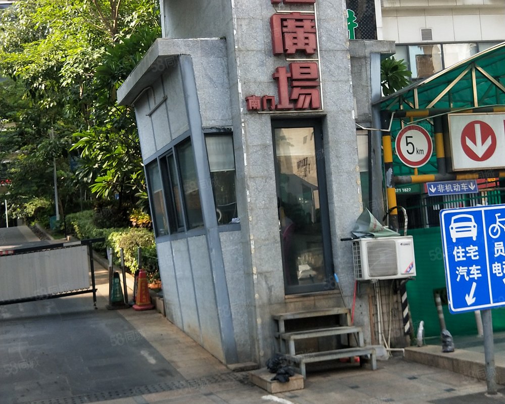 【和信广场, 和信广场小区详情,房价走势,房源,业主论坛】- 海口58