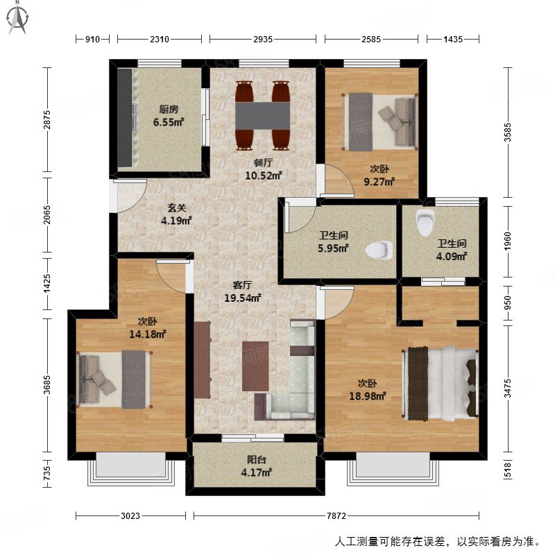 钱江彩虹府 急售 地铁口300米 精装交付 详情致电咨询