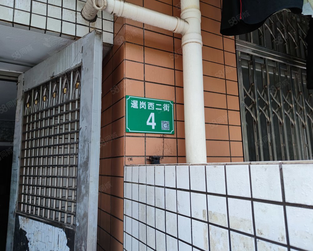 暹岗新村广州环城高速以外