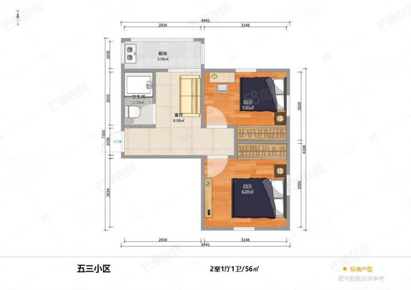 五三小区2室1厅1卫54㎡南北55万