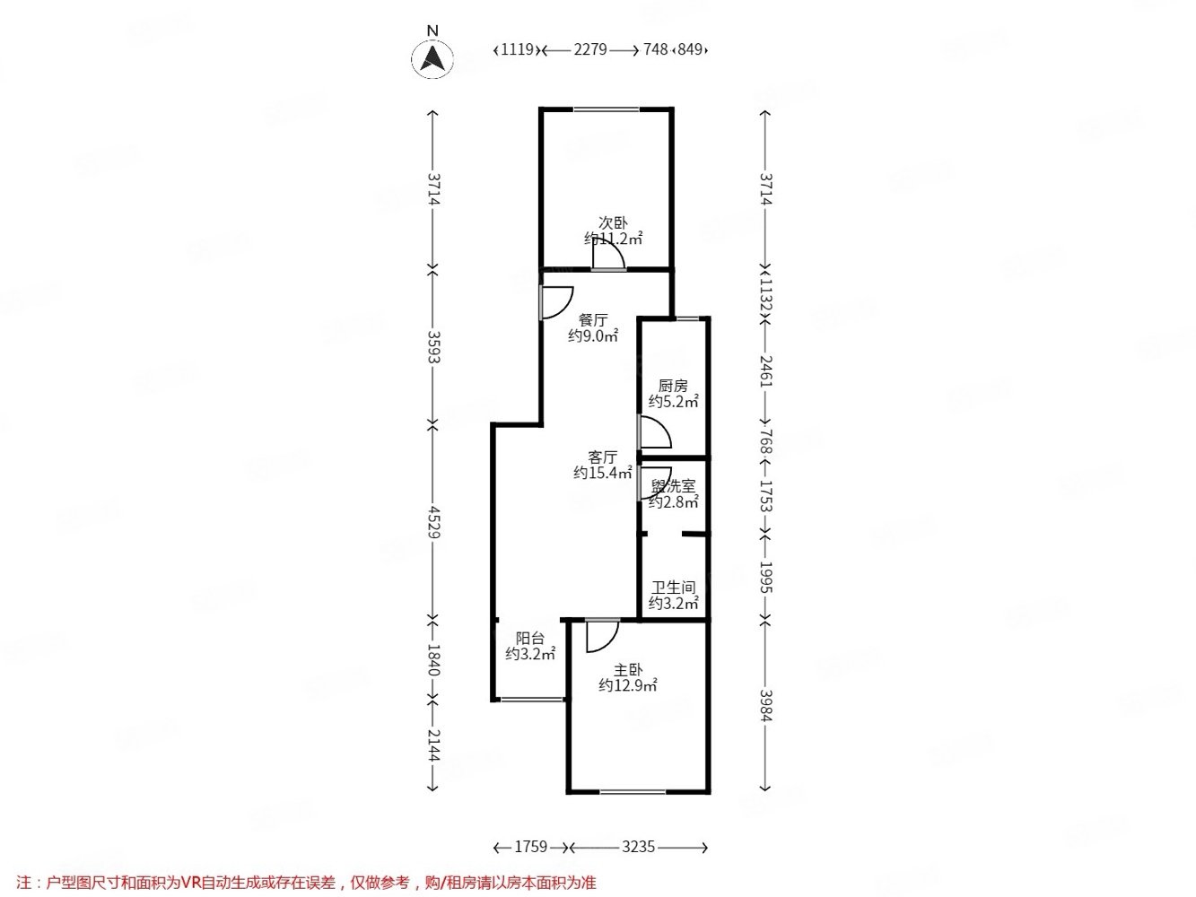 北京合院2室1厅1卫74.4㎡南北253万