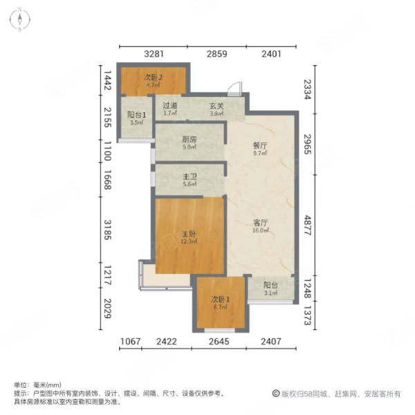 勤诚达境界城3室2厅1卫92.11㎡南77万