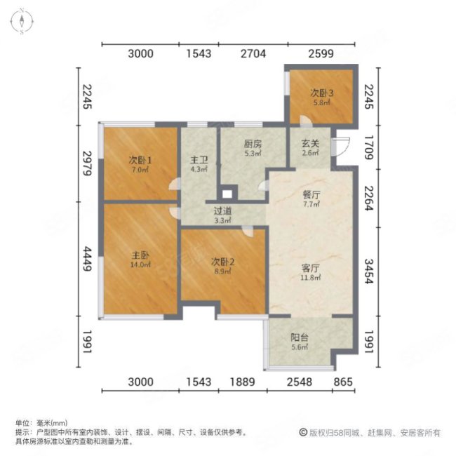 都荟大观4室2厅1卫107.97㎡南北122万