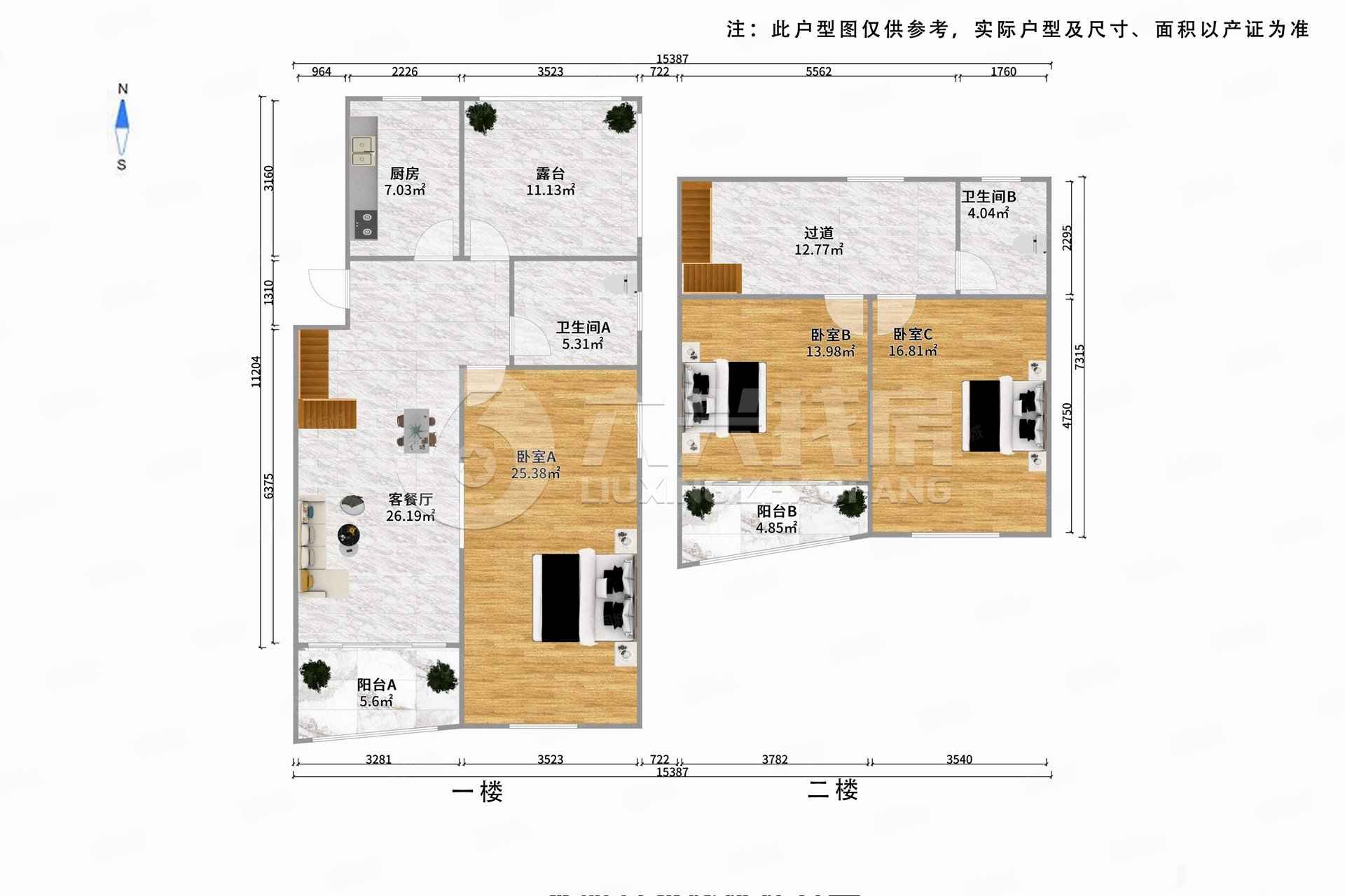 同济北苑3室2厅2卫143.89㎡南北1121万