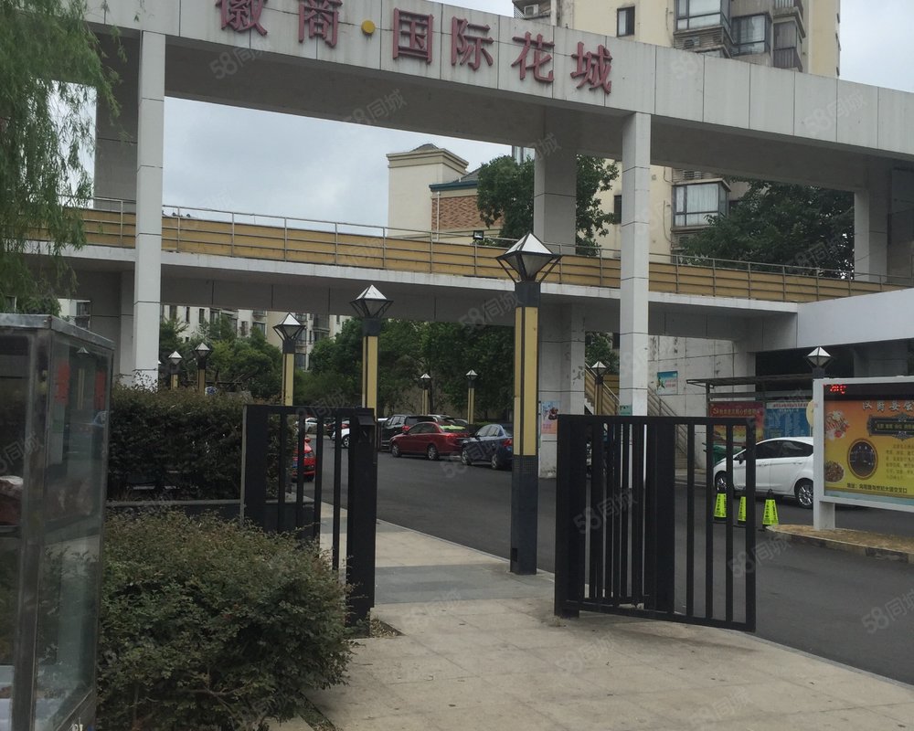 【徽商国际花城, 徽商国际花城小区详情,房价走势,房源,业主论坛】