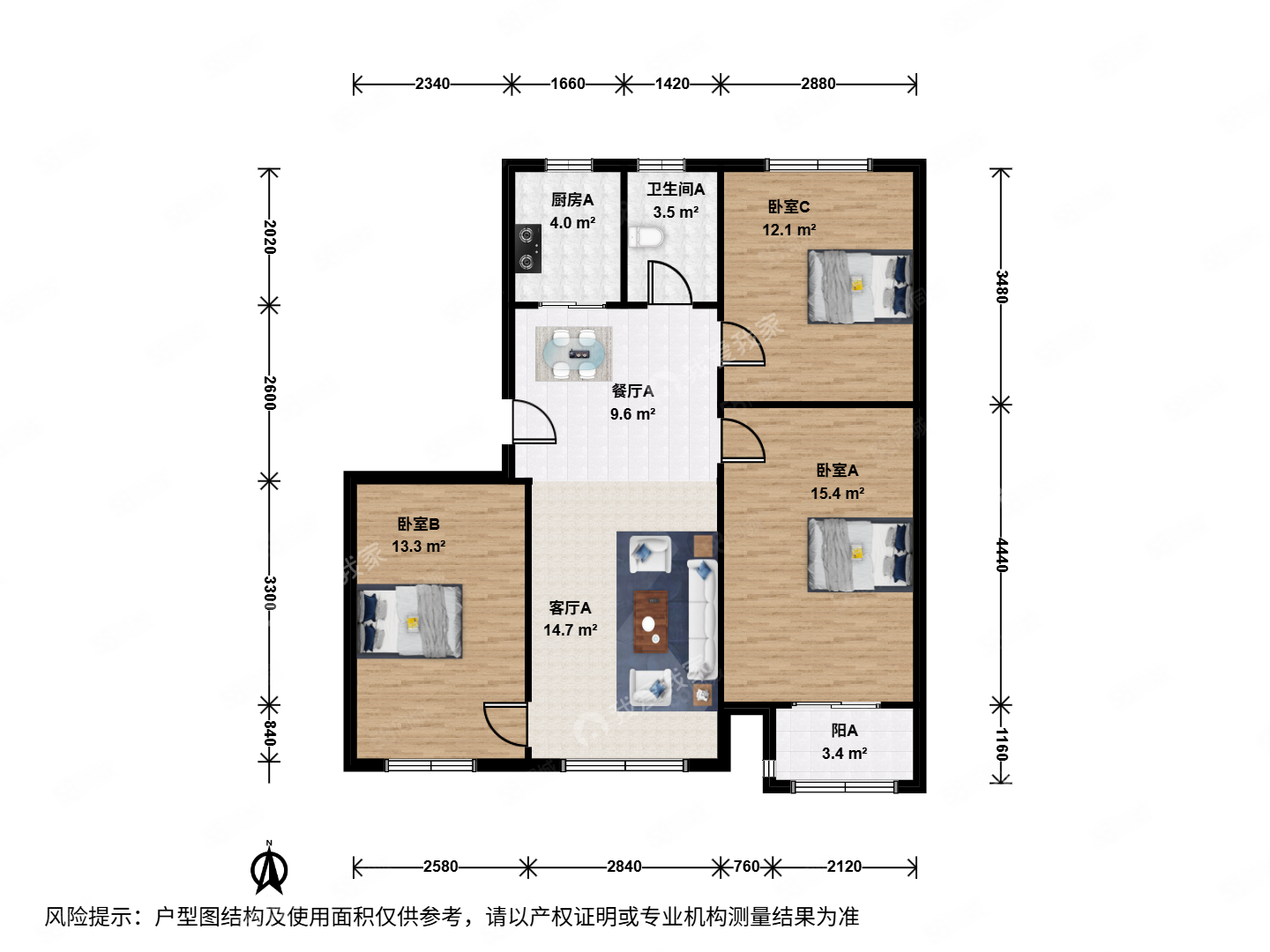 紅廟北里3室2廳1衛(wèi)110.22㎡南北500萬