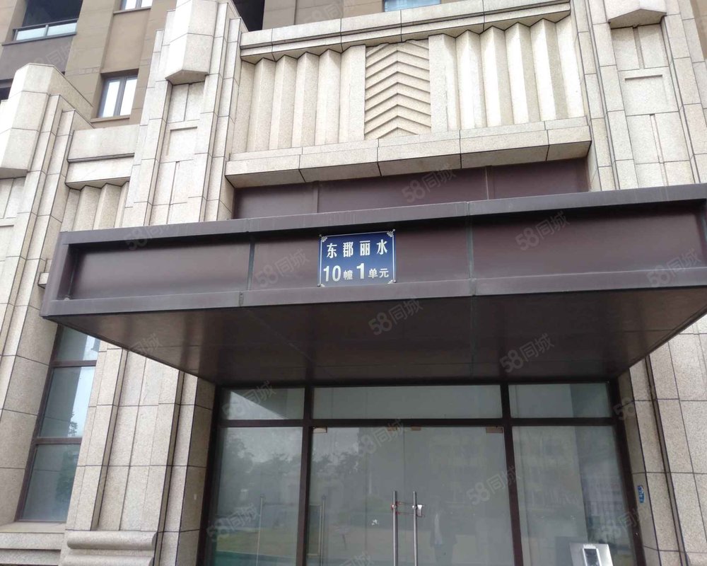 东郡丽水c区小区详情,房价走势,房源,业主论坛】- 如皋58同城