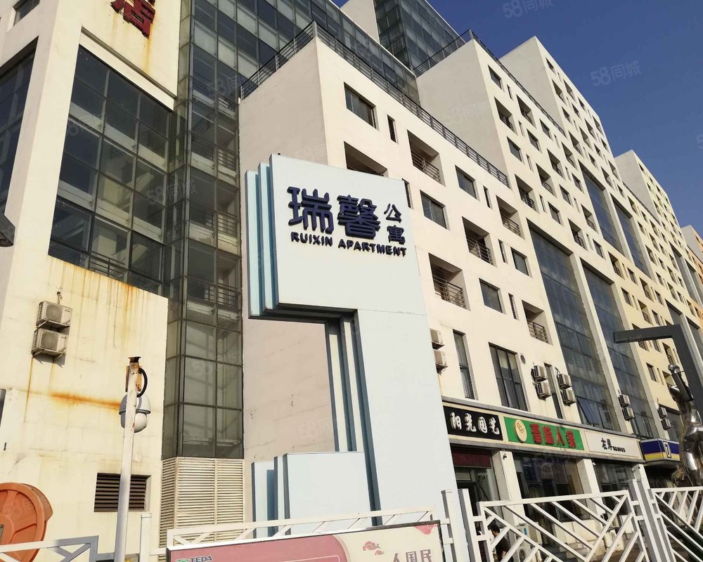 【瑞馨公寓, 瑞馨公寓小区详情,房价走势,房源,业主论坛】- 天津58