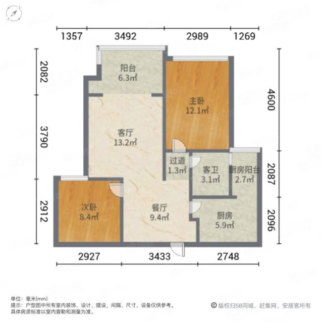 东原D7区(2期)2室2厅1卫81.29㎡南115万