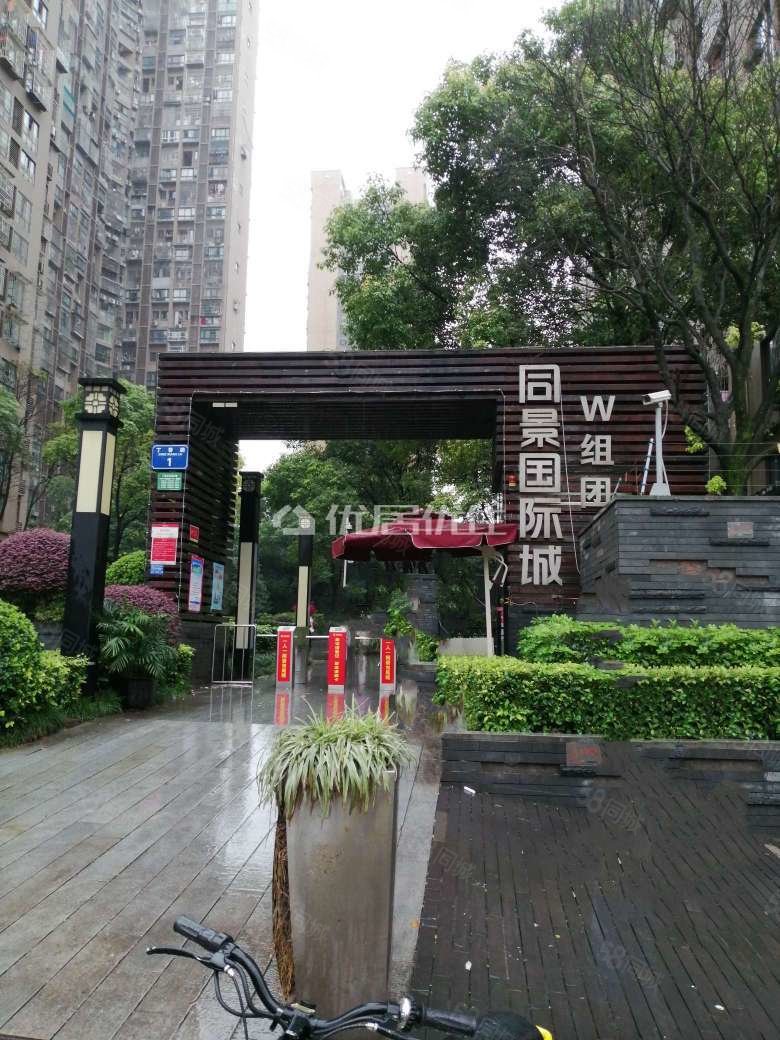 同景国际城(w组团)2室2厅1卫42㎡南北80万