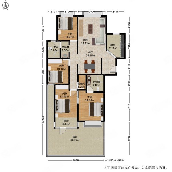 潮王公寓4室2厅2卫139.75㎡南555万