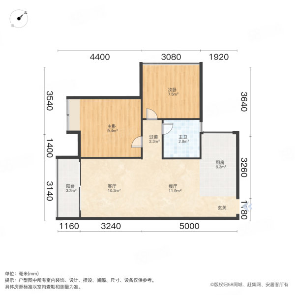 龙光普罗旺斯波尔多庄园2室2厅1卫61.93㎡南56万