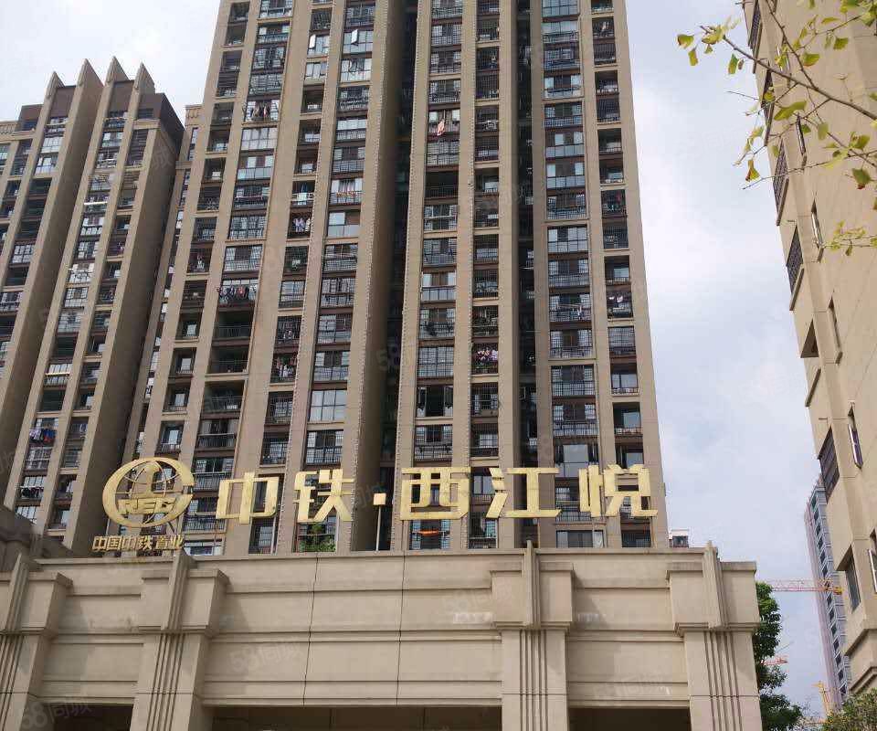 【中铁西江悦, 中铁西江悦小区详情,房价走势,房源,业主论坛】- 长沙