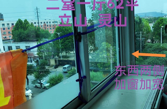 红拖社区(站南街)2室1厅61.24㎡5.5万二手房图片