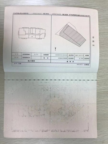 宇翔家园2室2厅1卫131㎡西87万