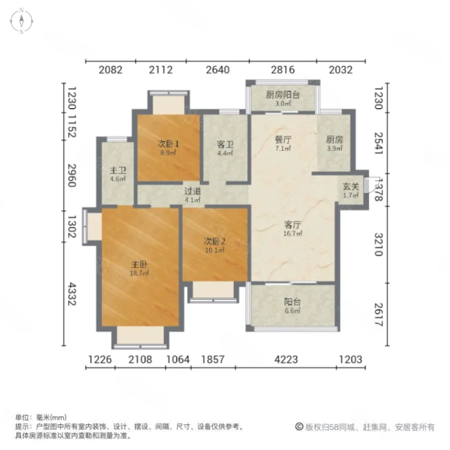 力高澜湖御景3室2厅2卫107㎡南110万