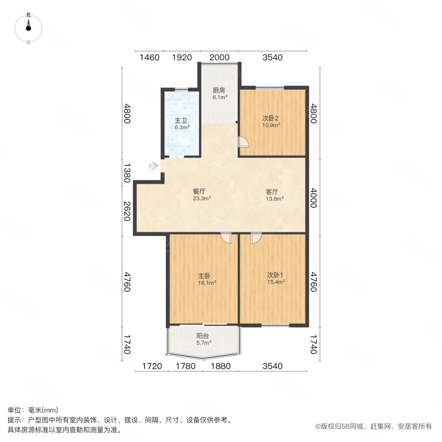 月秀花园(40-141)3室2厅1卫109.84㎡南140万