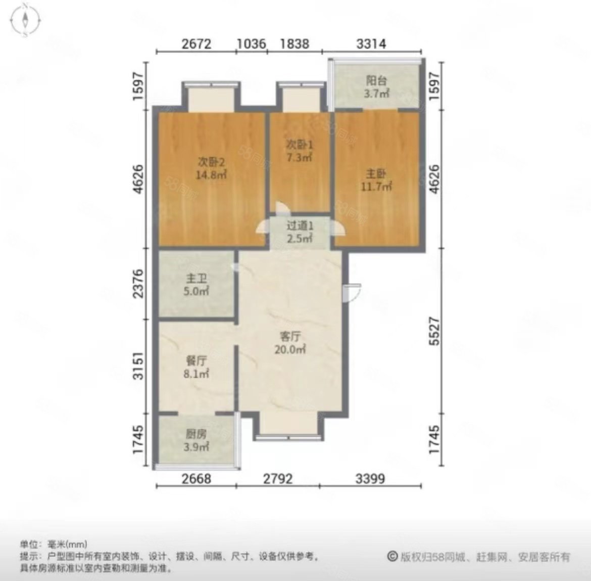 安民华府3室2厅1卫110㎡南北37.8万