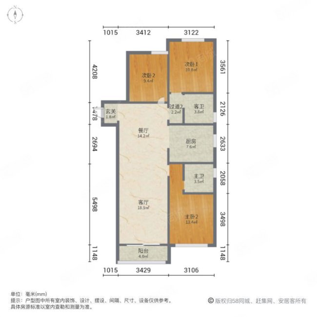 融创中原宸院(一期)3室2厅2卫125㎡南北160万