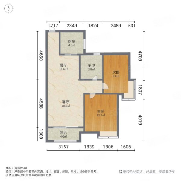 新城春天里2室2厅1卫84.33㎡南99万