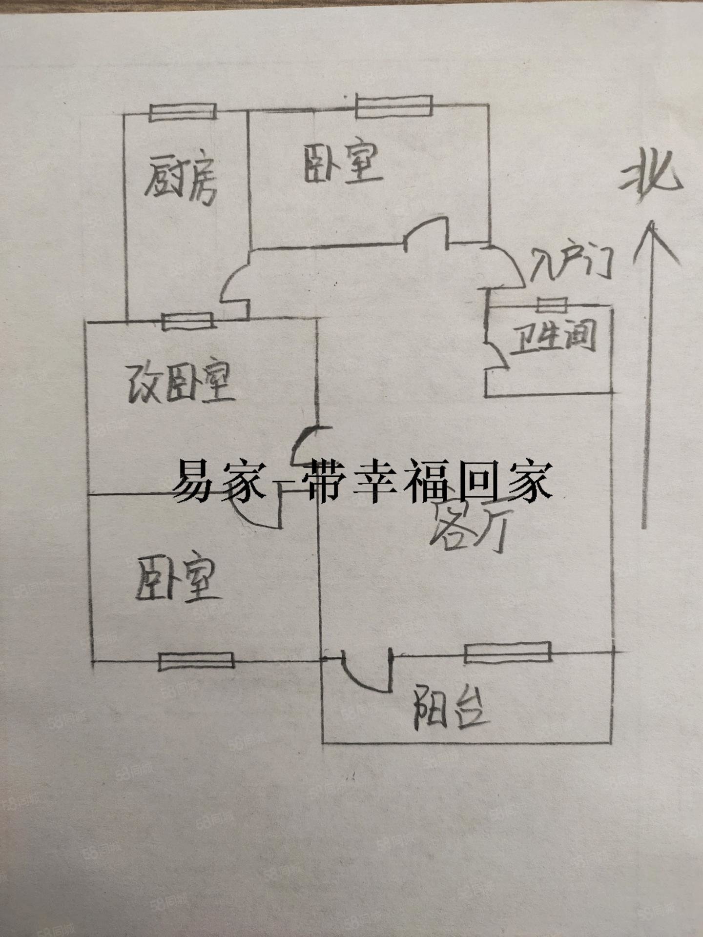 乐园小区2室2厅1卫80㎡南北76万