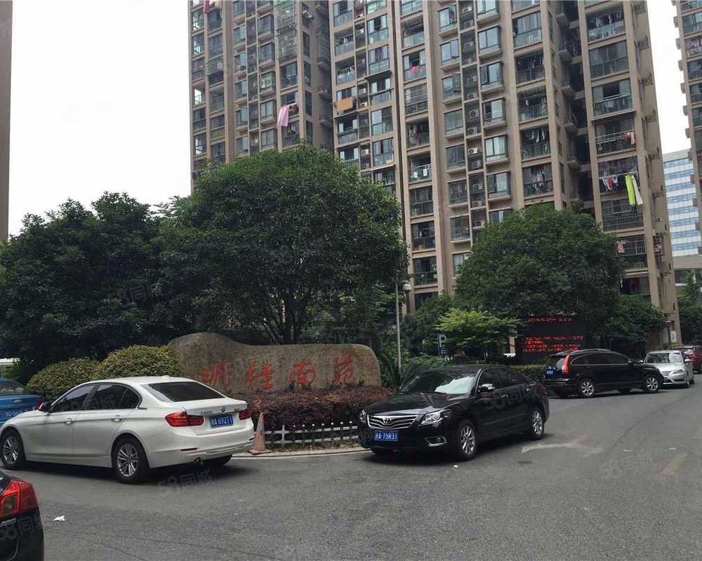 【明桂南苑, 明桂南苑小区详情,房价走势,房源,业主论坛】- 杭州58