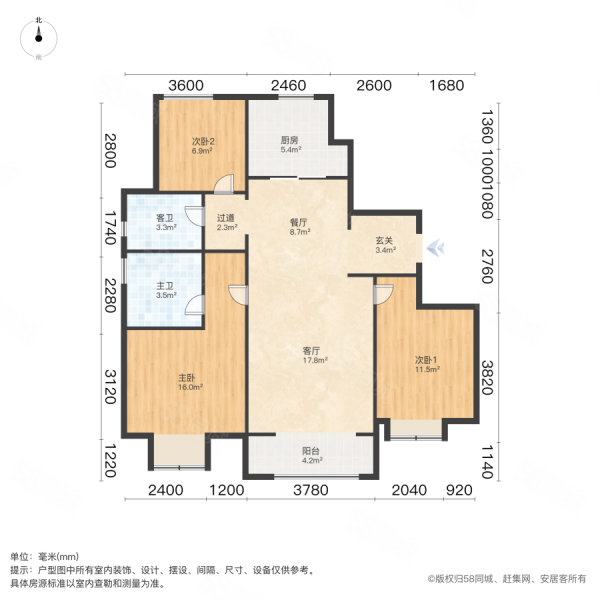 雍祥府3室2厅2卫119.41㎡南北180万