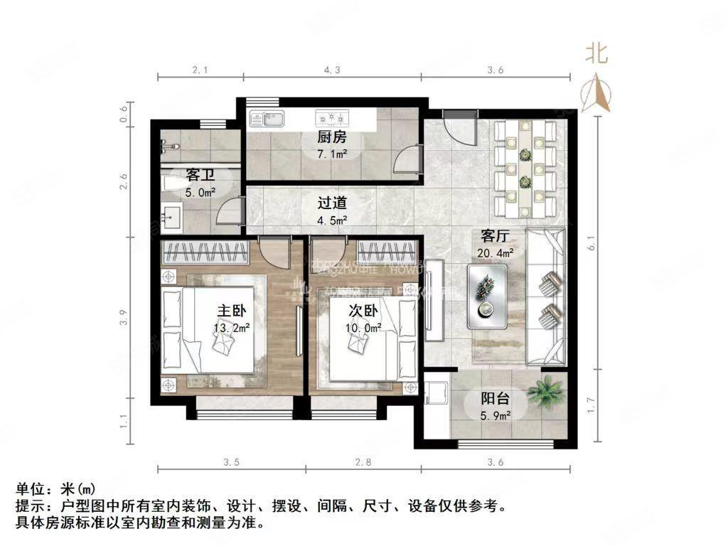 中建锦绣城一期2室2厅1卫90.02㎡南北100万