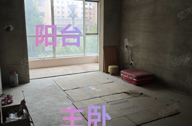 宏屹国际城北区3室2厅131.72㎡86万二手房图片