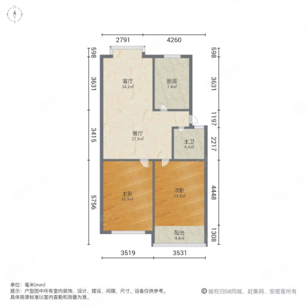 明远新村2室1厅1卫94.91㎡南135万